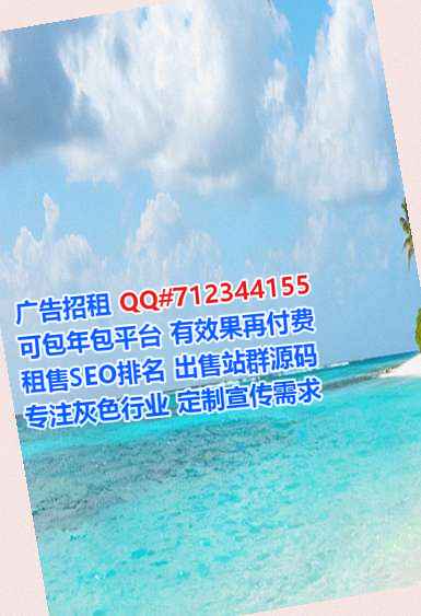 康乐生子医药公司